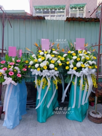 名間鄉花店送喪事花籃到皇穹陵紀念花園551南投縣名間鄉三崙村內寮巷806號