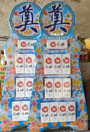 南投縣水里鄉花店公祭罐頭籃塔,南投縣信義鄉花店追思罐頭山外送